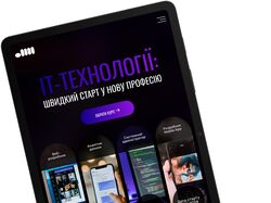 Landing-page для школи IT технологій