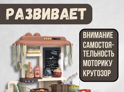 инфографика