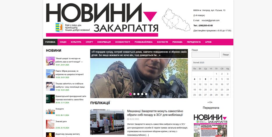 Без іменіknpoi.png