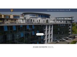 Сайт готелю Ужгород