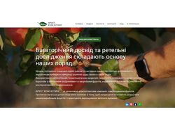 ФРУКТ КОНСАЛТИНГ