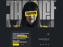 Сайт креативного продюсера CGI