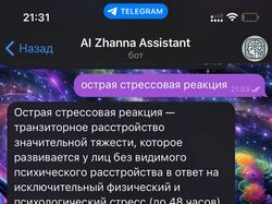 Телеграм Бот с ИИ Ассистентом для поиска информации по Базе данных 