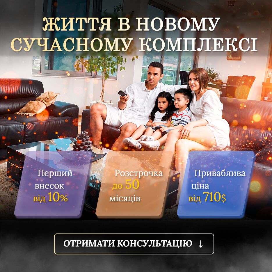 Креатив 5.png
