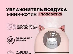 Инфографика