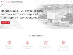 polytechnika.ru