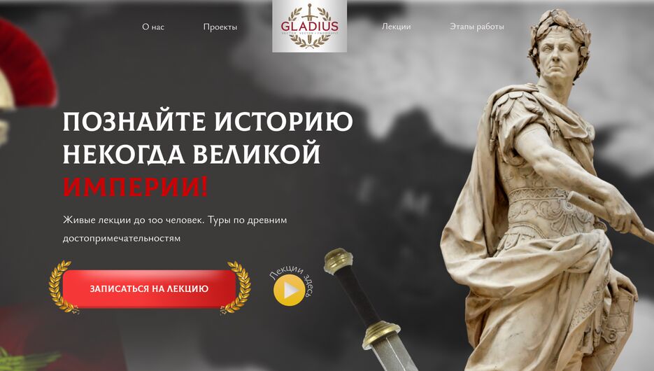 Сайт историков.png
