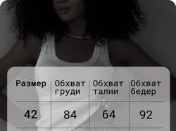 Инфографика для маркетплейсов