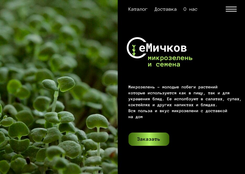 гл 3.png
