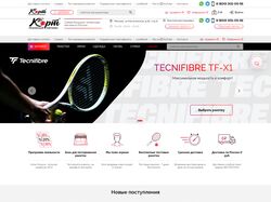 ten-nis.ru