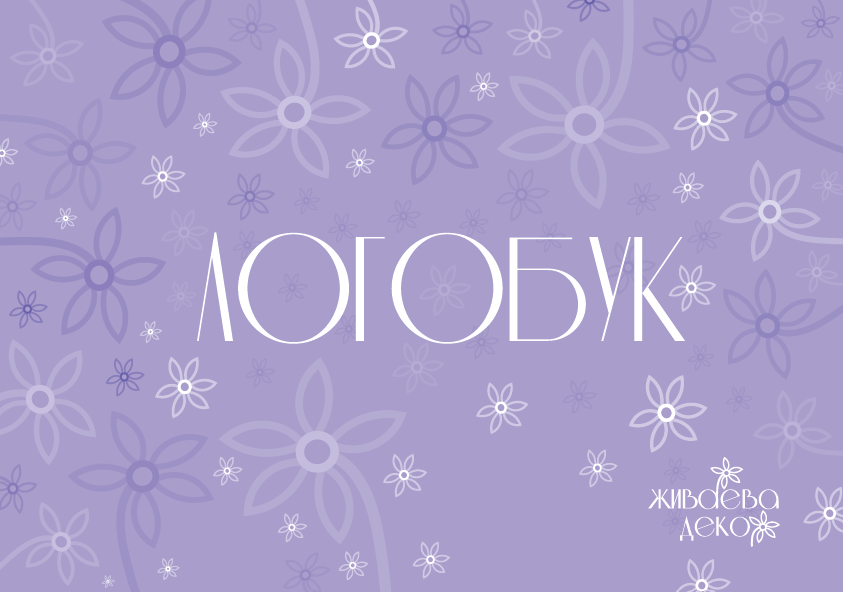 Снимок экрана 2025-02-09 183121.png