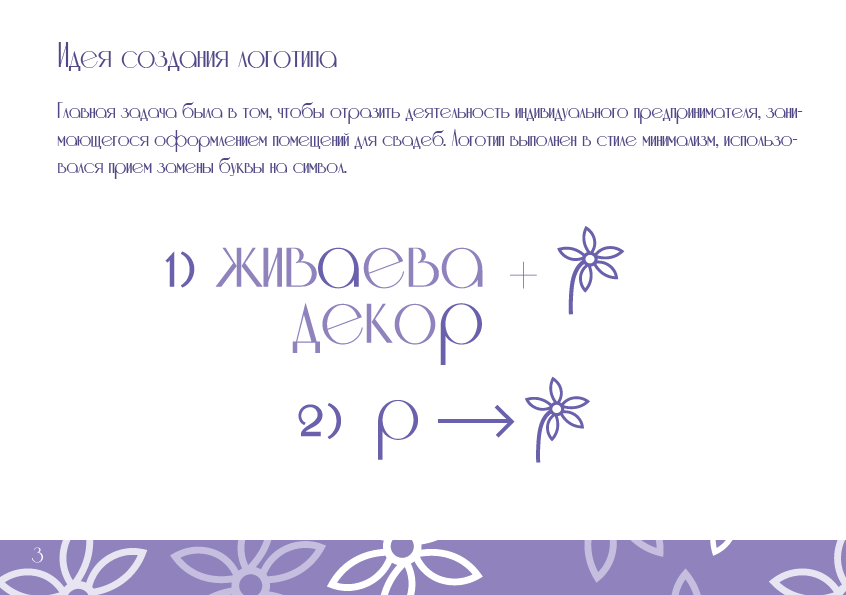 Снимок экрана 2025-02-09 183314.png