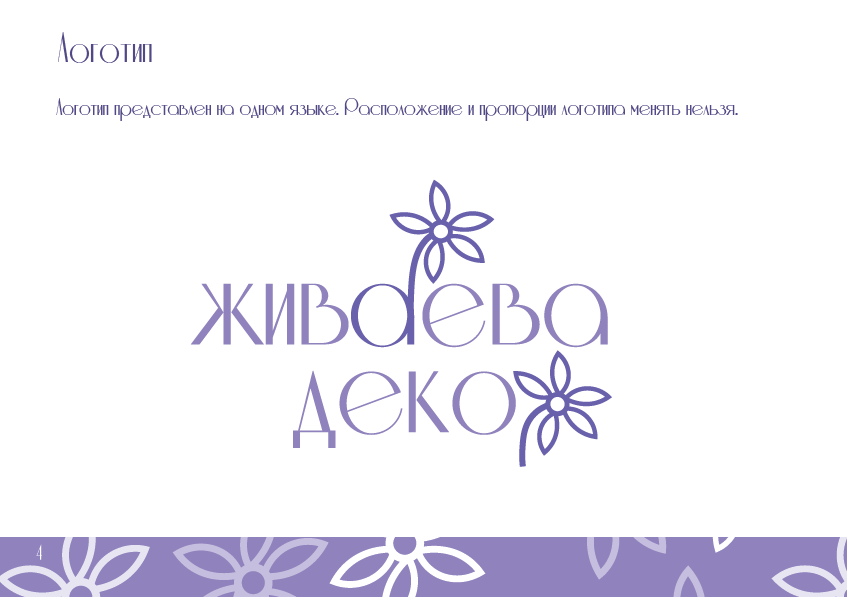 Снимок экрана 2025-02-09 183404.png