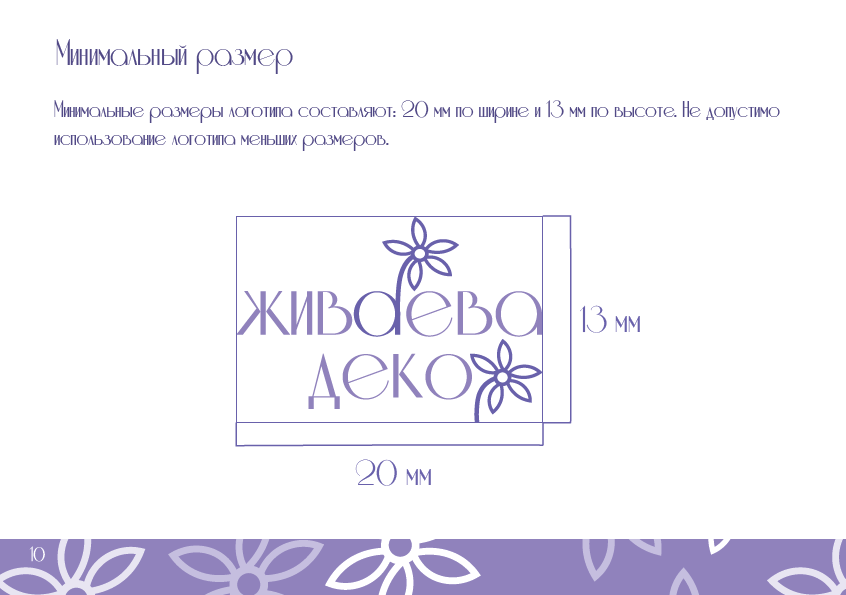 Снимок экрана 2025-02-09 183726.png