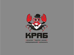 Логотип для консалтингової компанії