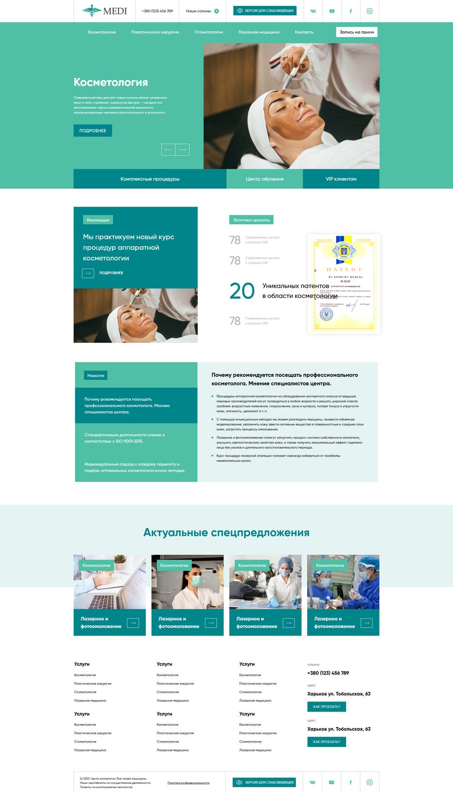 screencapture-donaks-xyz-medi-2025-02-10-06_55_10.png
