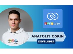 Zoho CRM - программист - разработка автоматизаций