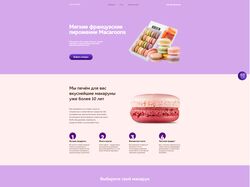 Macaroons