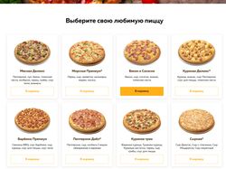 Несколько работ