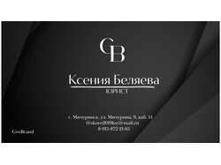 Инфографика для маркетплейсов