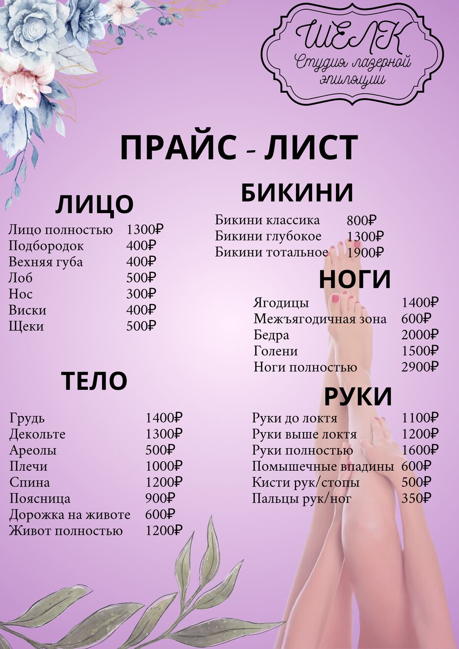 IMG_0623.png