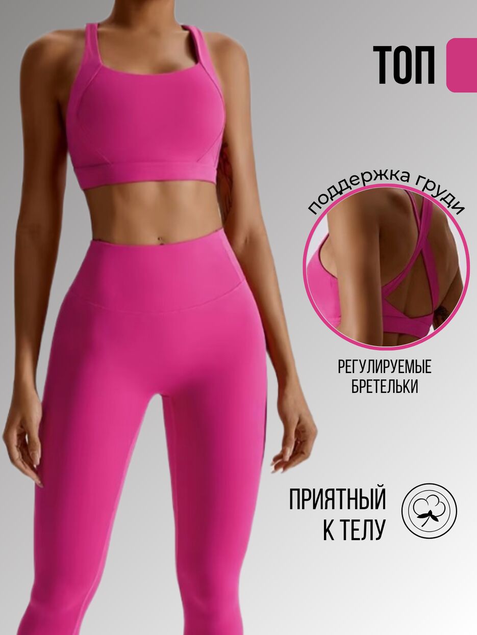 Спортивный костюм_20250203_161941_0001.png