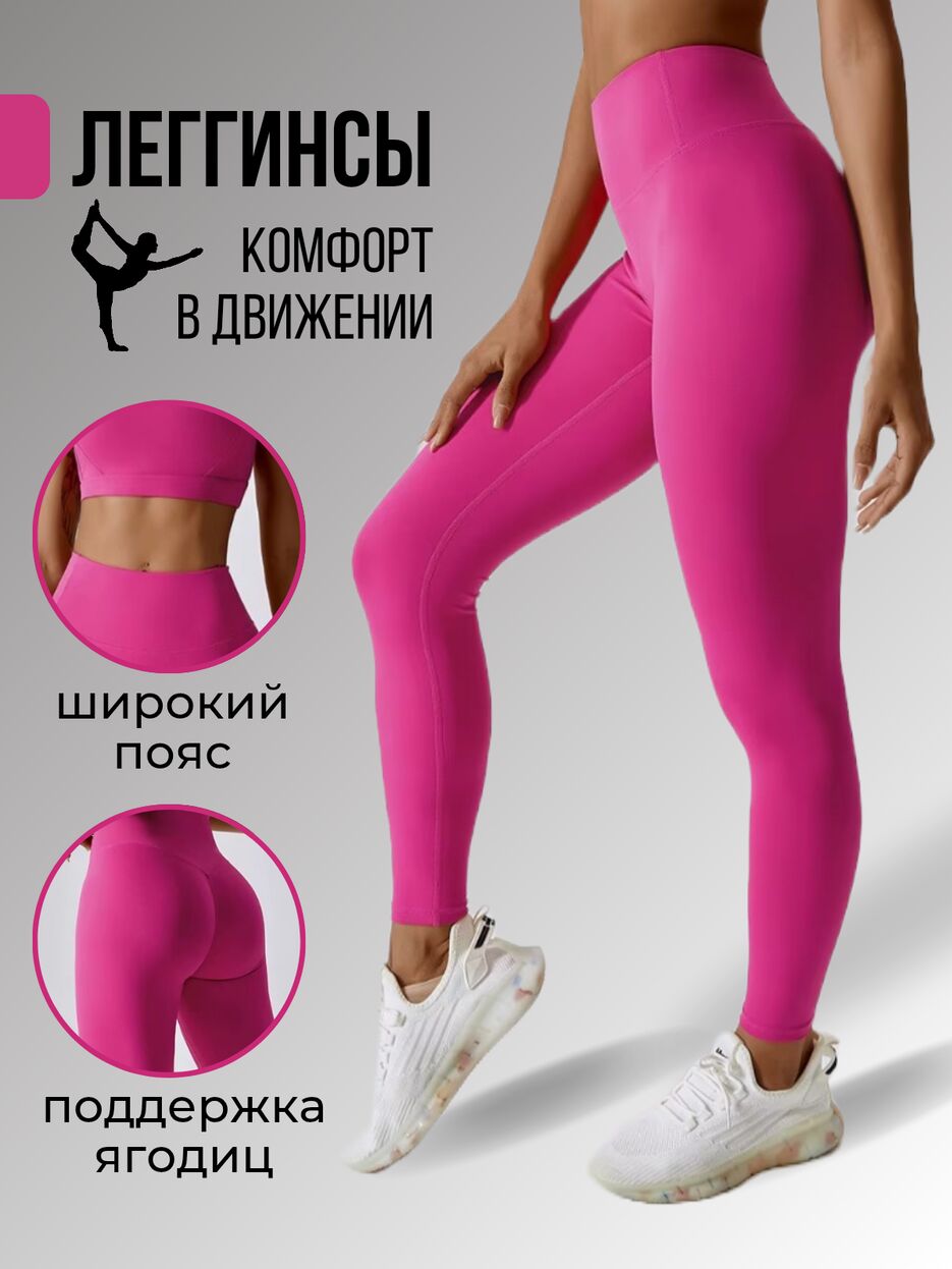 Спортивный костюм_20250203_161941_0002.png