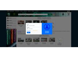 Разработка интернет магазина nikom