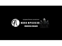Оформення каналів Ютуб