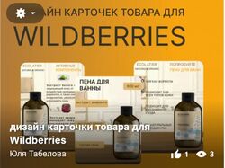 Дизайнер инфографики