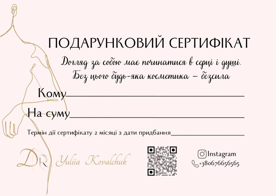 Instagram - 1.png