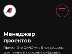 Верстка по макету с адаптацией