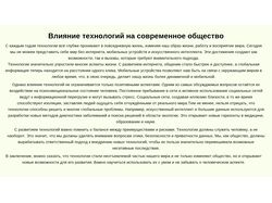 Оригинальные работы