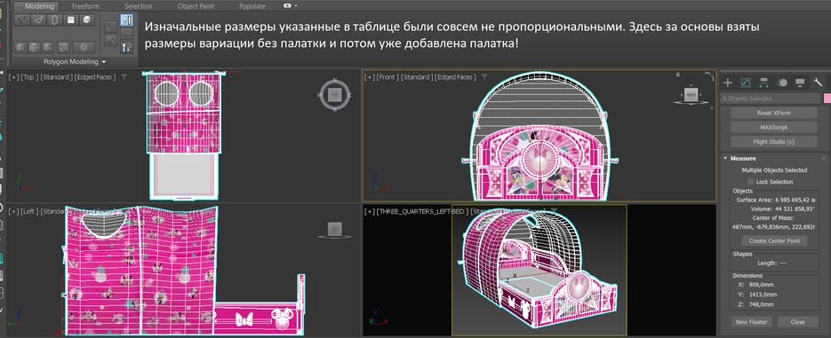 332726188-WALMART-BED_TENT_DISNEY-MULTICOLOR-dimen.png