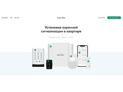 Веб разработка