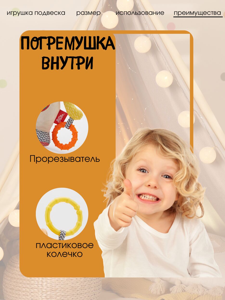 игрушка подвеска.zip - 4.png