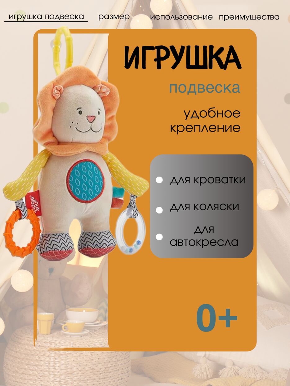 игрушка подвеска.zip - 1.png