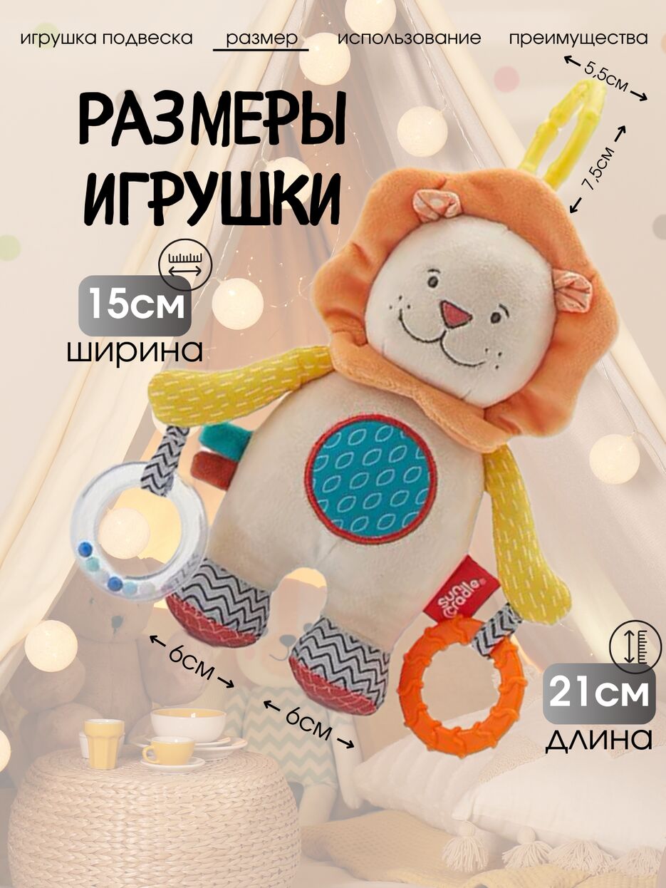 игрушка подвеска.zip - 2.png