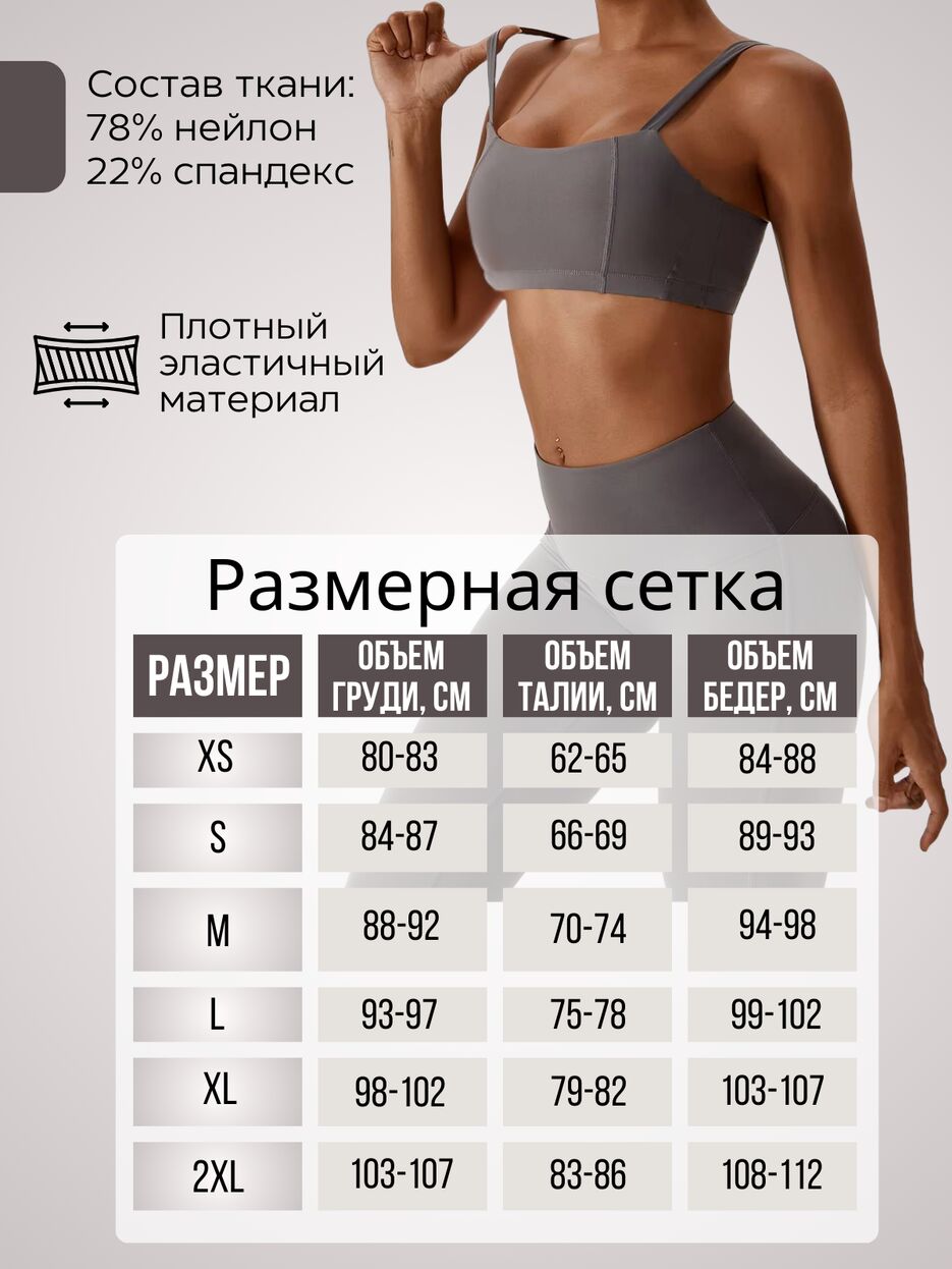 Спортивный костюм.zip - 4.png