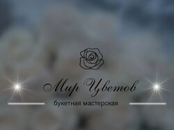 Логотип магазина