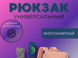Инфографика