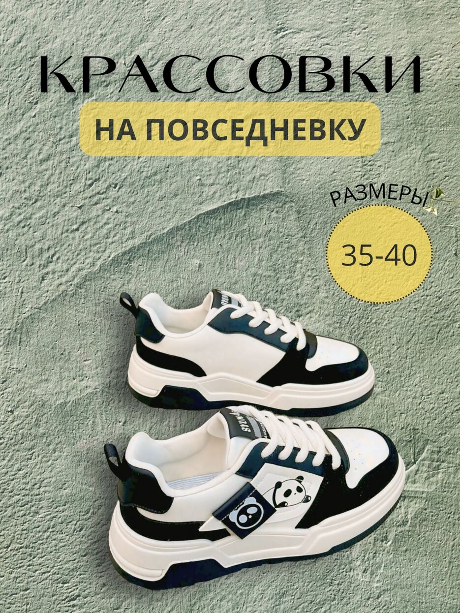 КРАСОВКИ_20250213_143635_0000.jpg