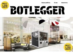 Botlegger