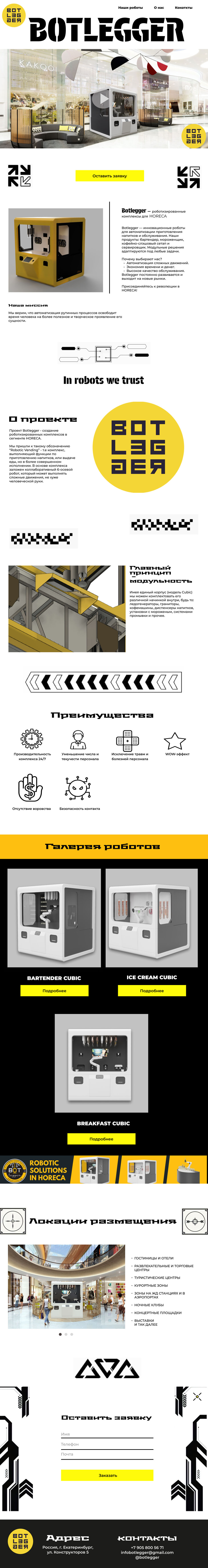 Главная (редизайн).jpg