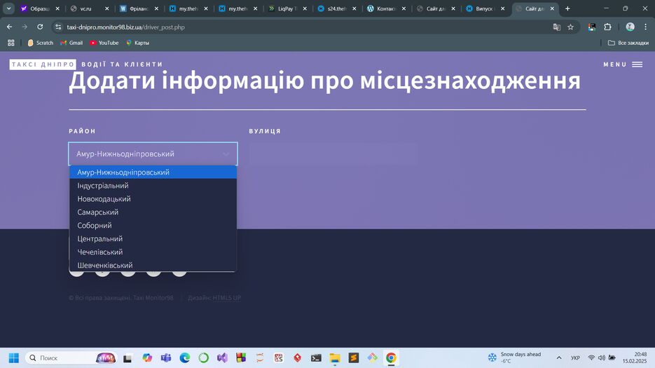Снимок экрана (60).png