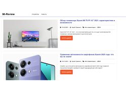 Разработка стратегии сео продвижения и повышения органического трафика