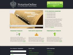 Natarius Online