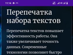 Копирайтер