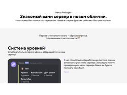 дизайн большого проекта