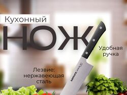 Инфографика для маркетплейса